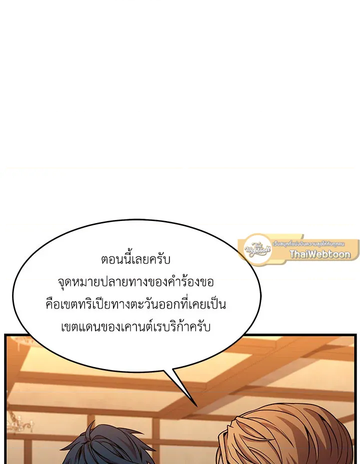 หน้า 127