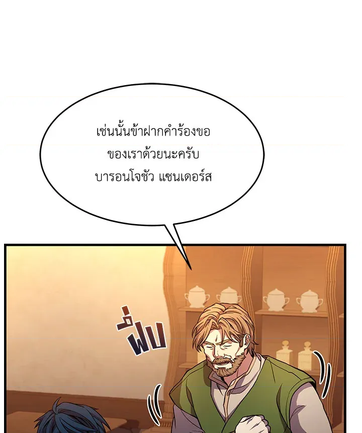 หน้า 129