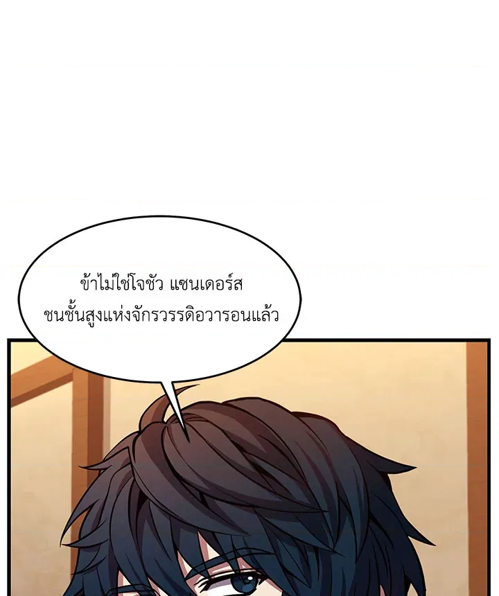 หน้า 131