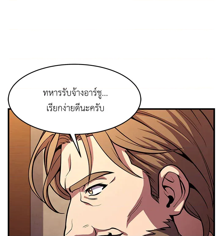 หน้า 133