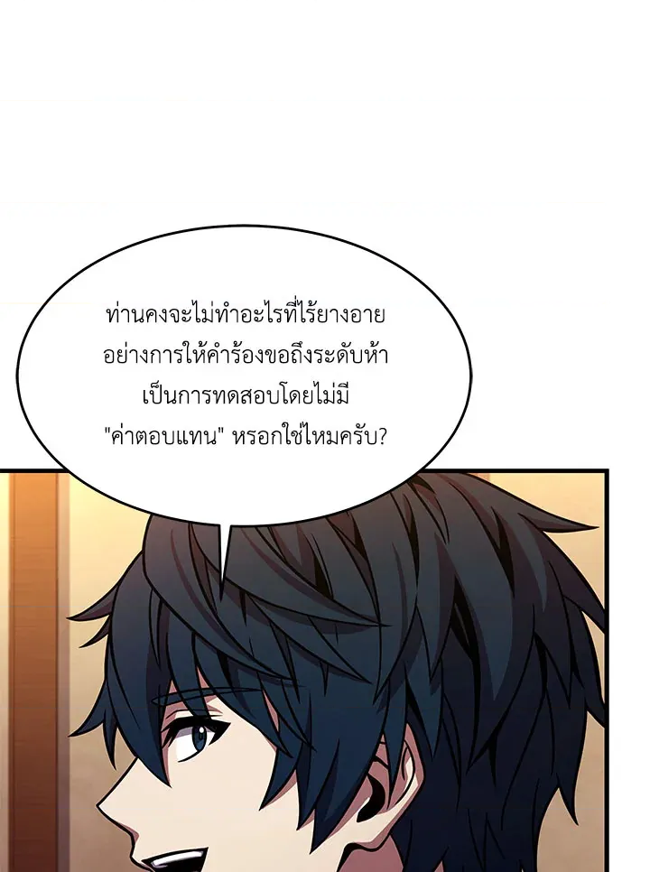 หน้า 137
