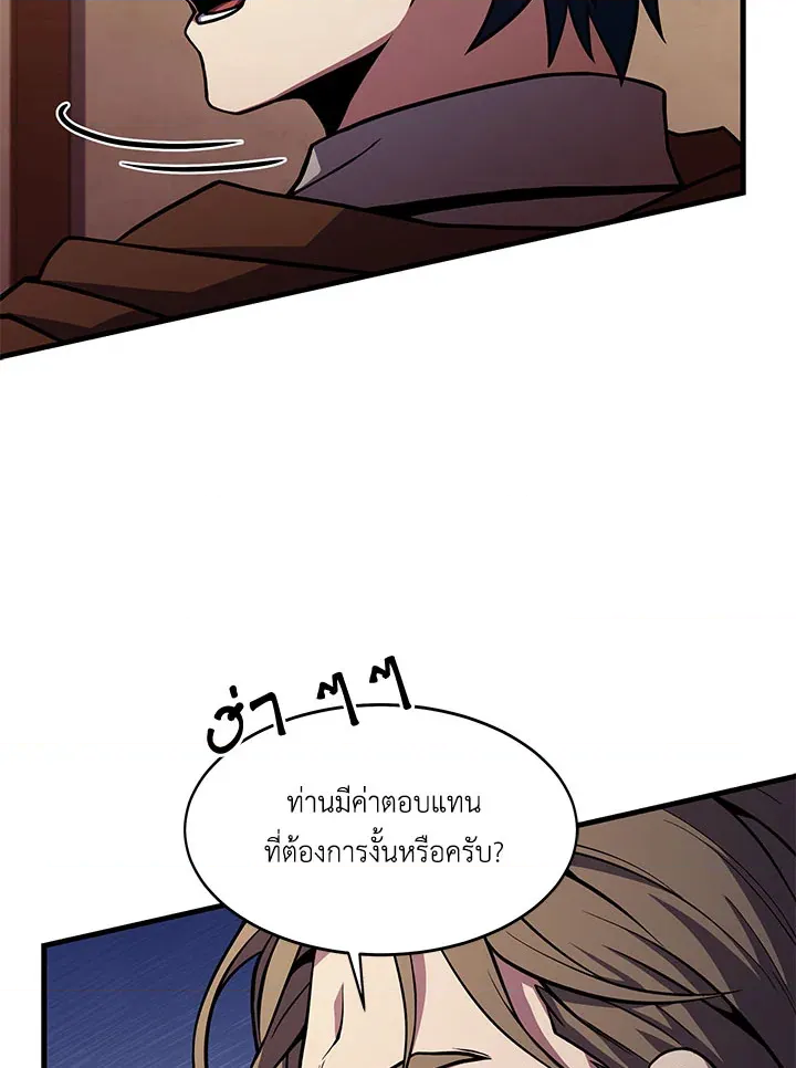 หน้า 138