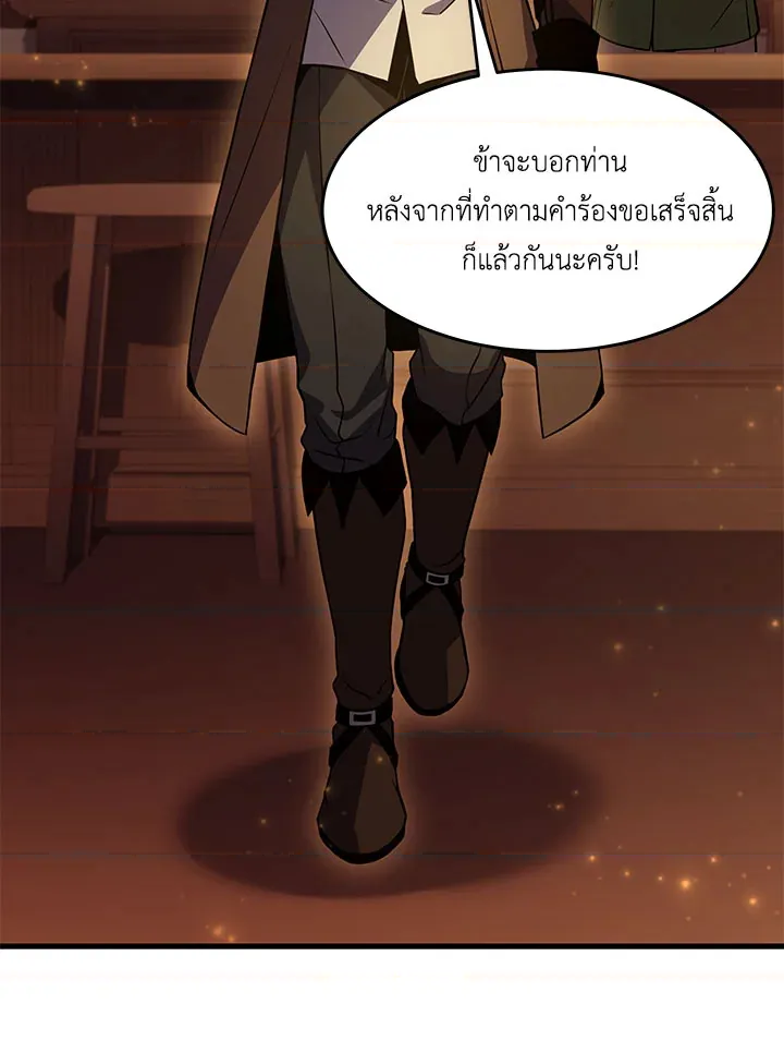 หน้า 141