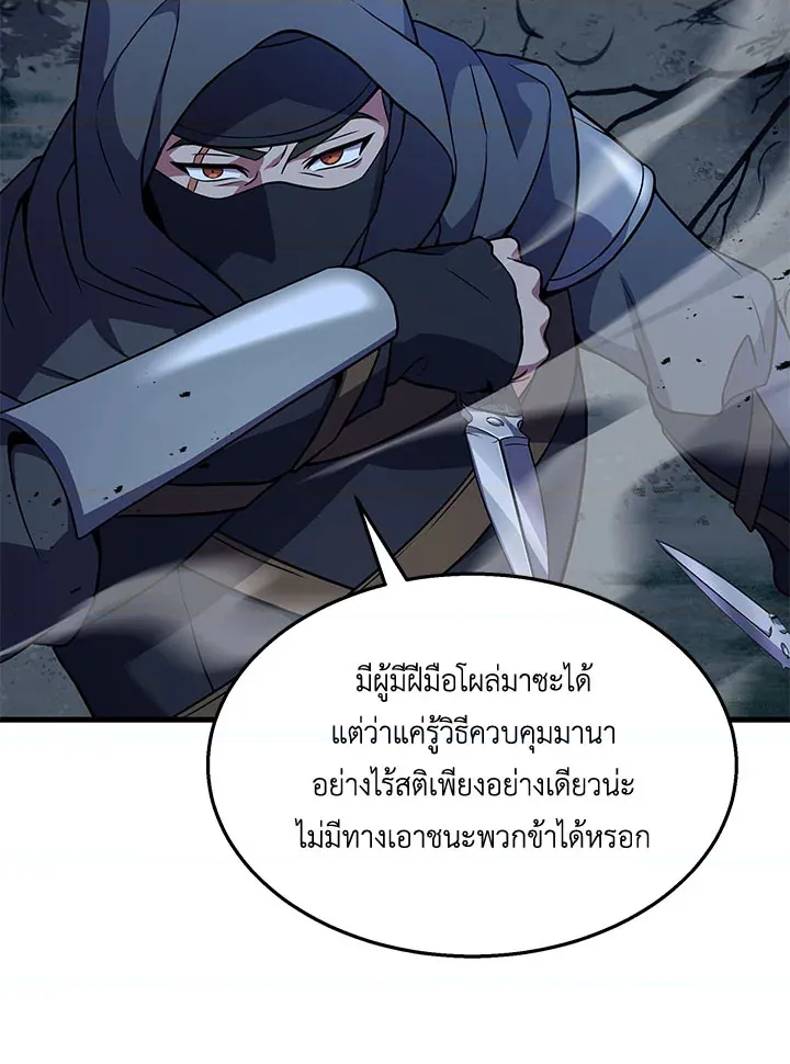 หน้า 71