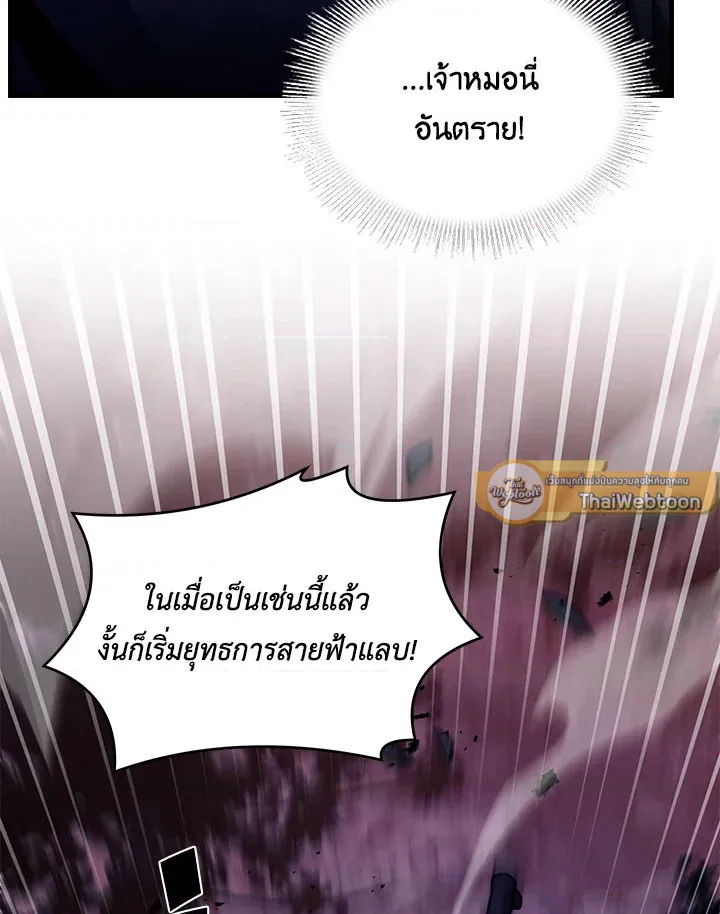 หน้า 77