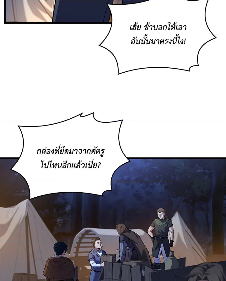 หน้า 84
