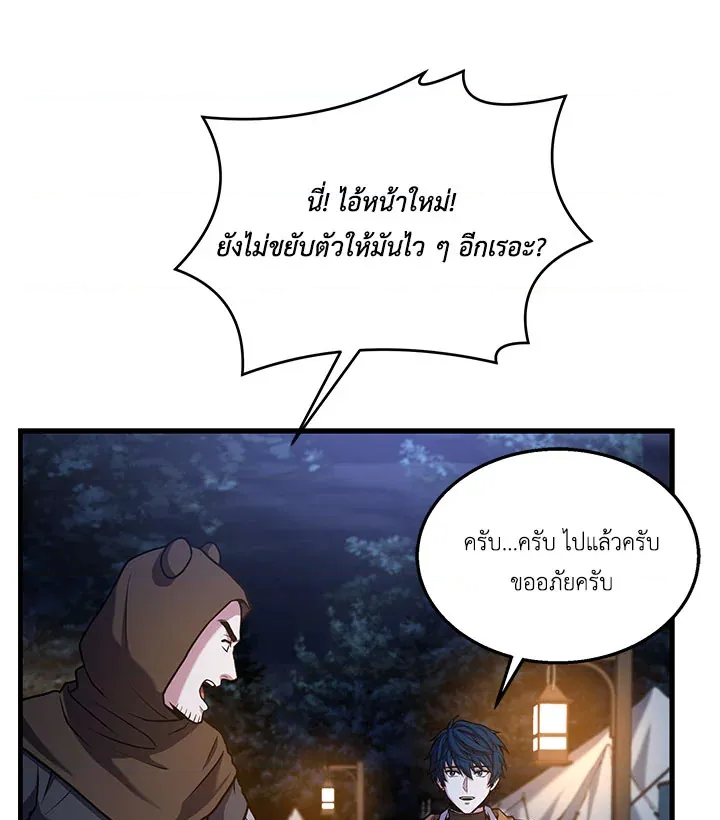 หน้า 86