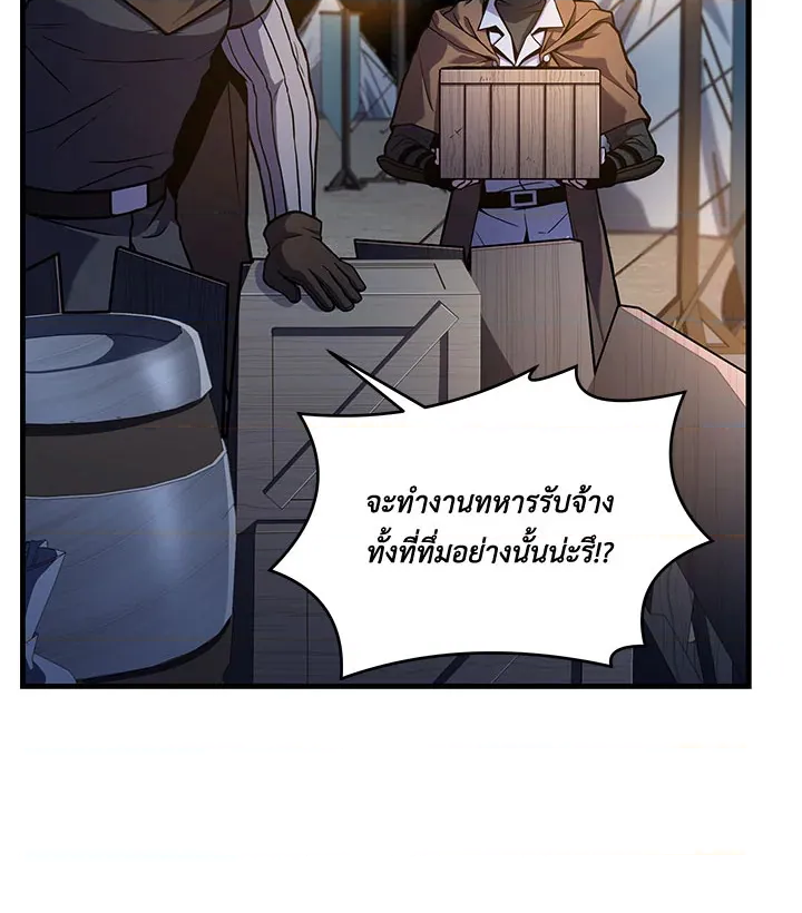 หน้า 87