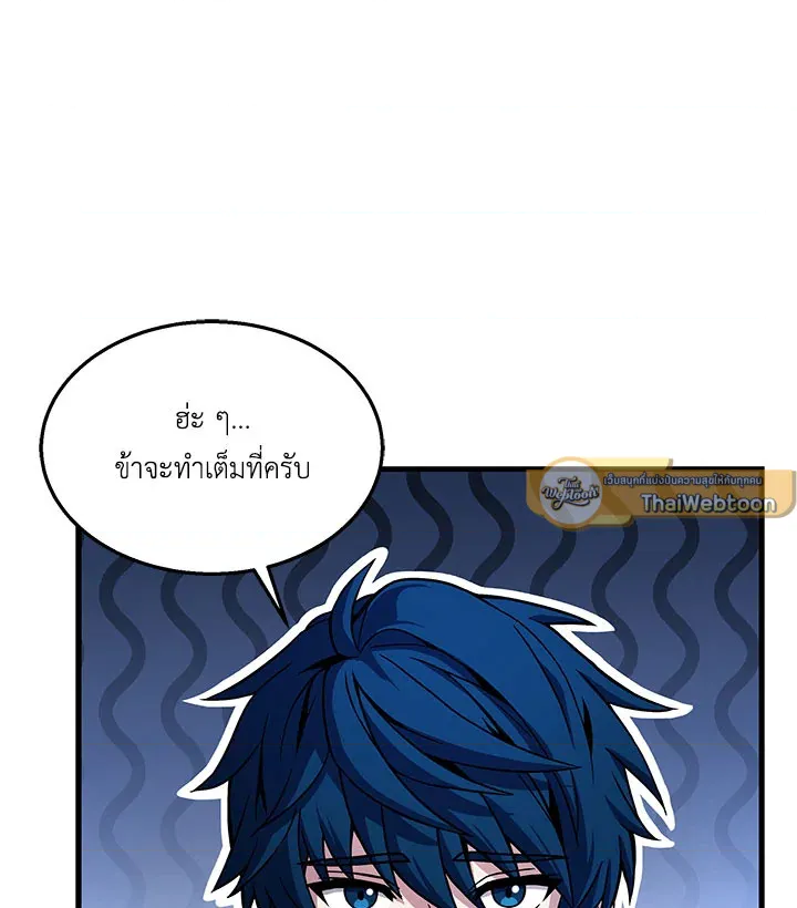 หน้า 88