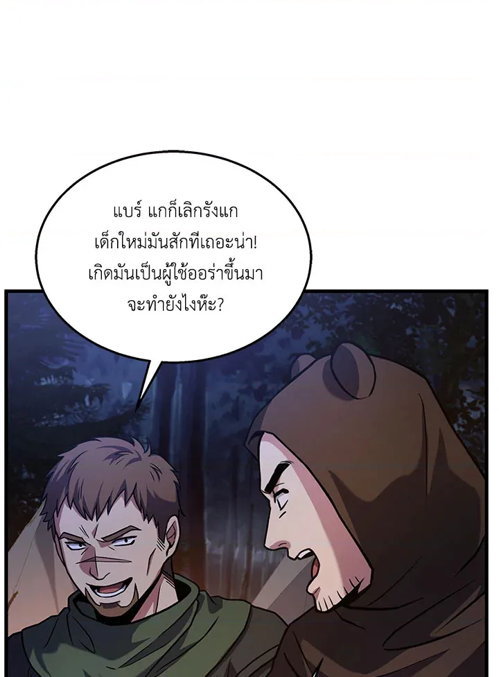 หน้า 90