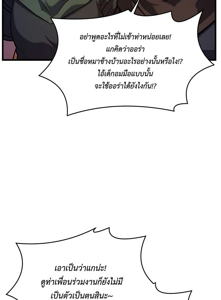 หน้า 91