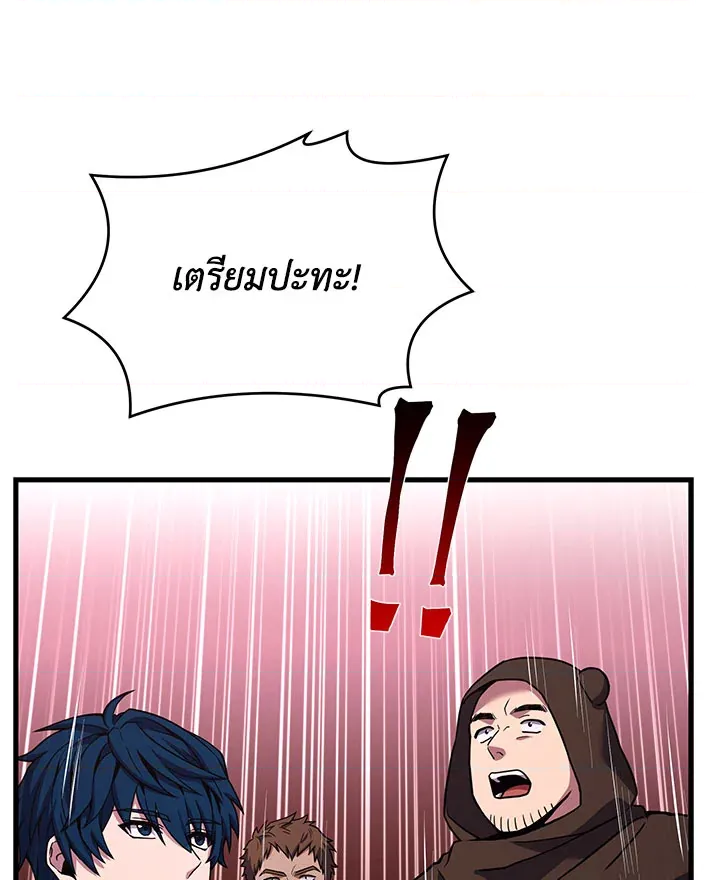 หน้า 95