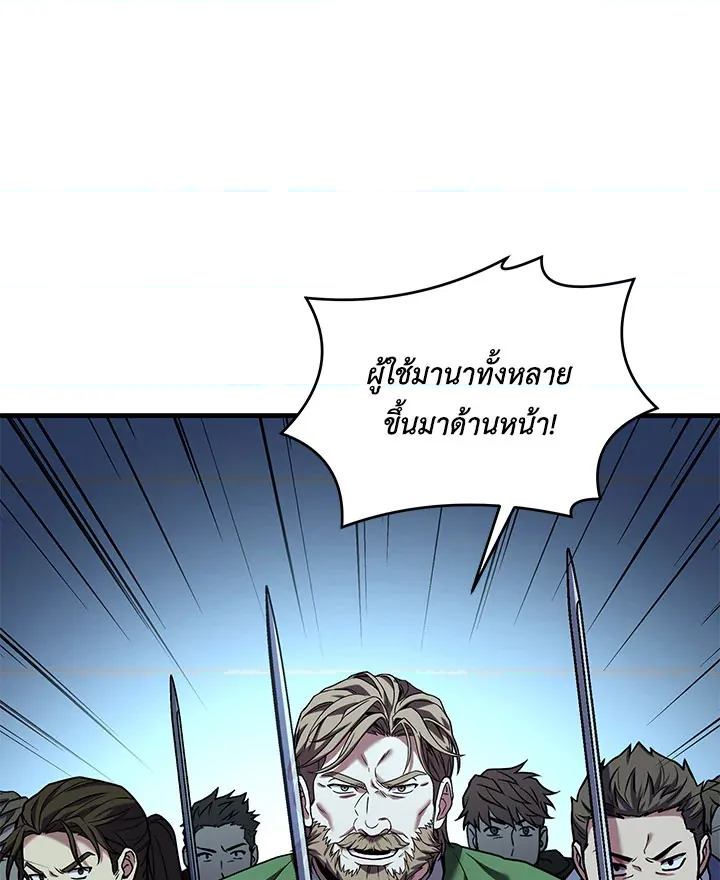 หน้า 97