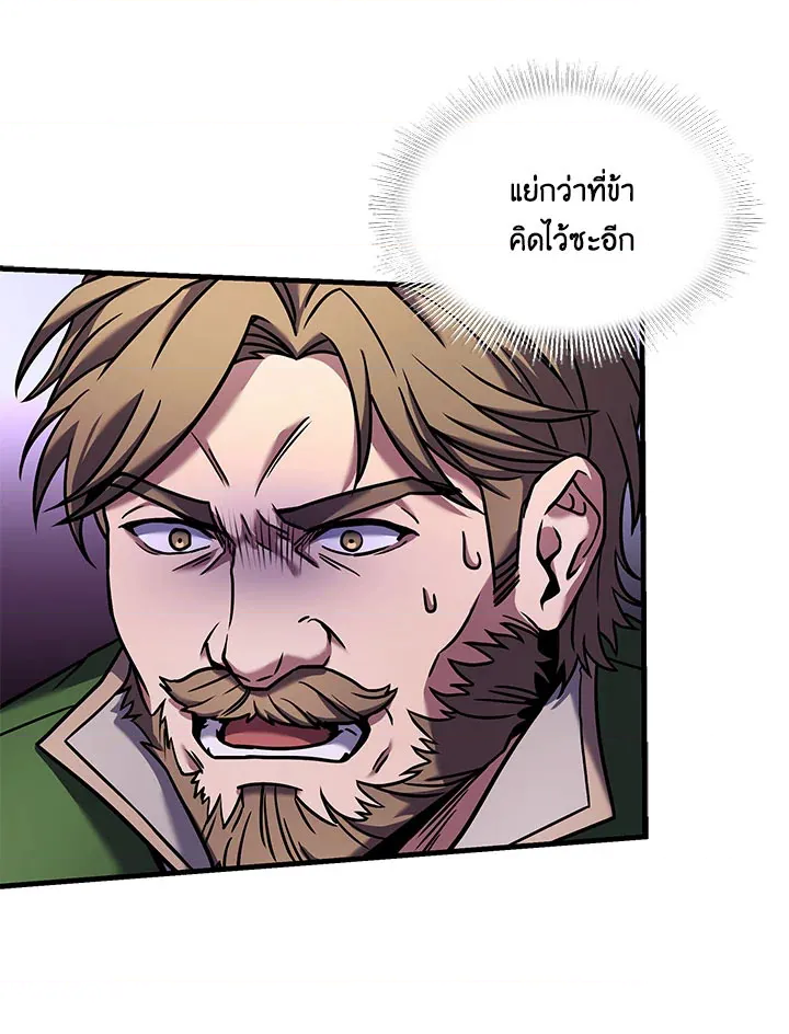 หน้า 105