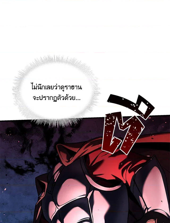 หน้า 106