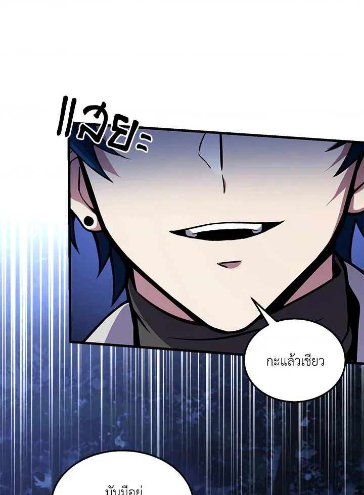 หน้า 108