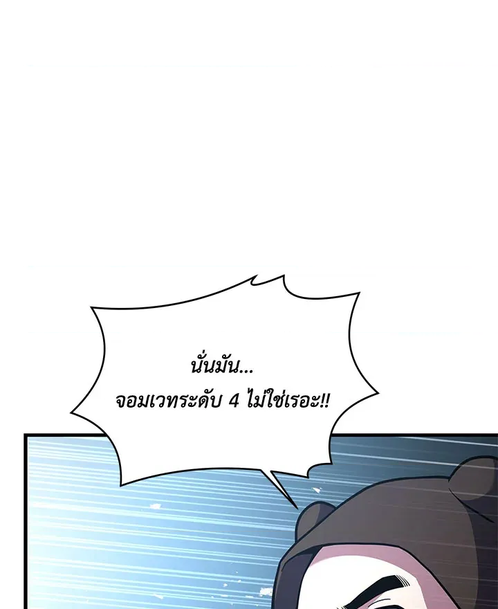 หน้า 121