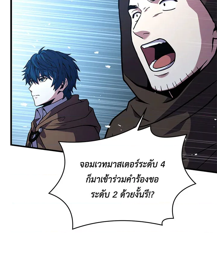 หน้า 122