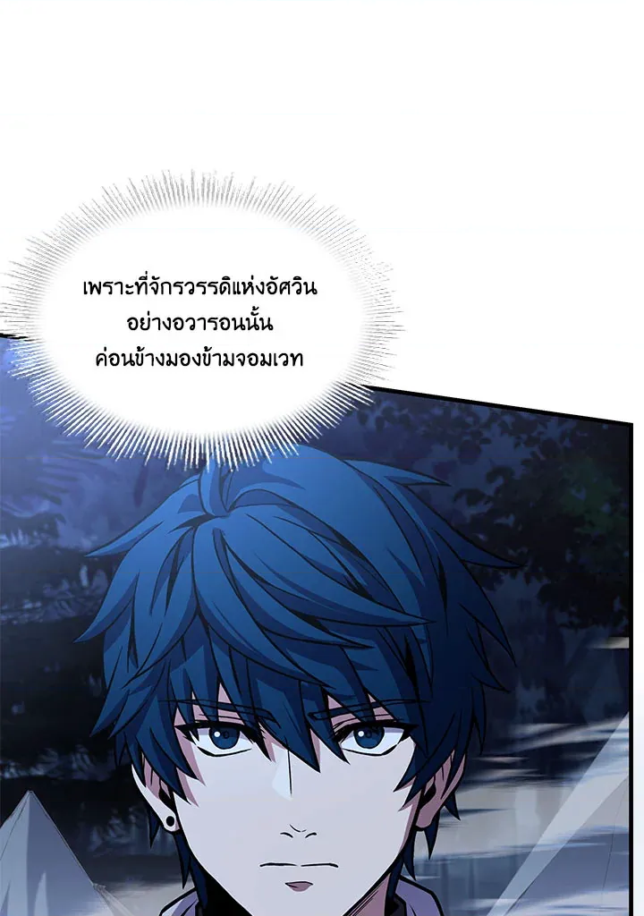 หน้า 123