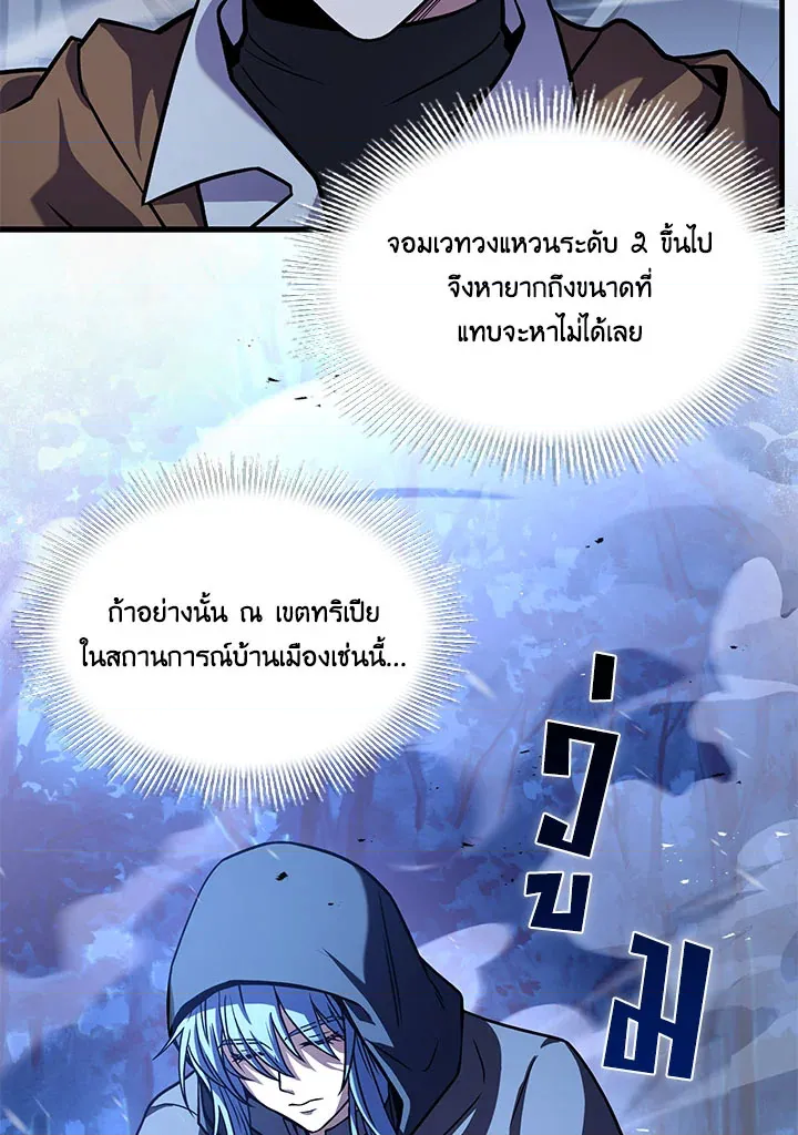หน้า 124