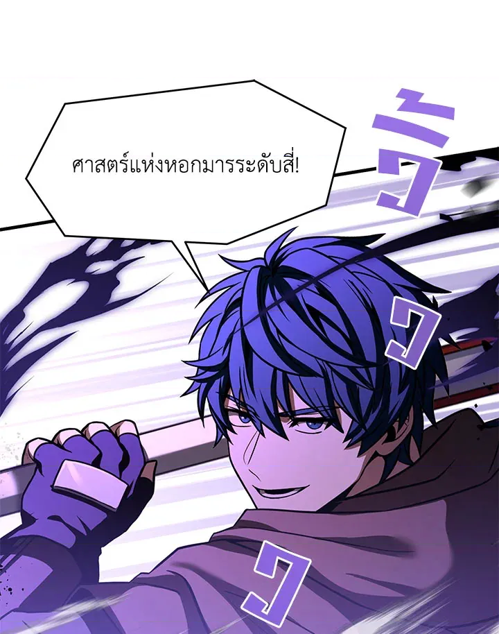 หน้า 74