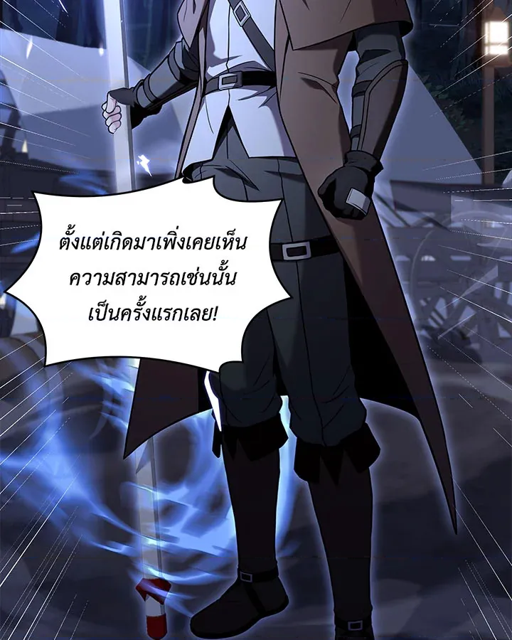 หน้า 92