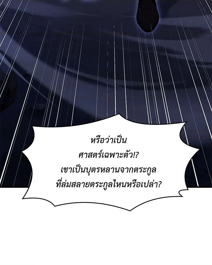 หน้า 93