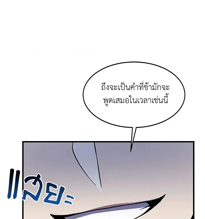 หน้า 98