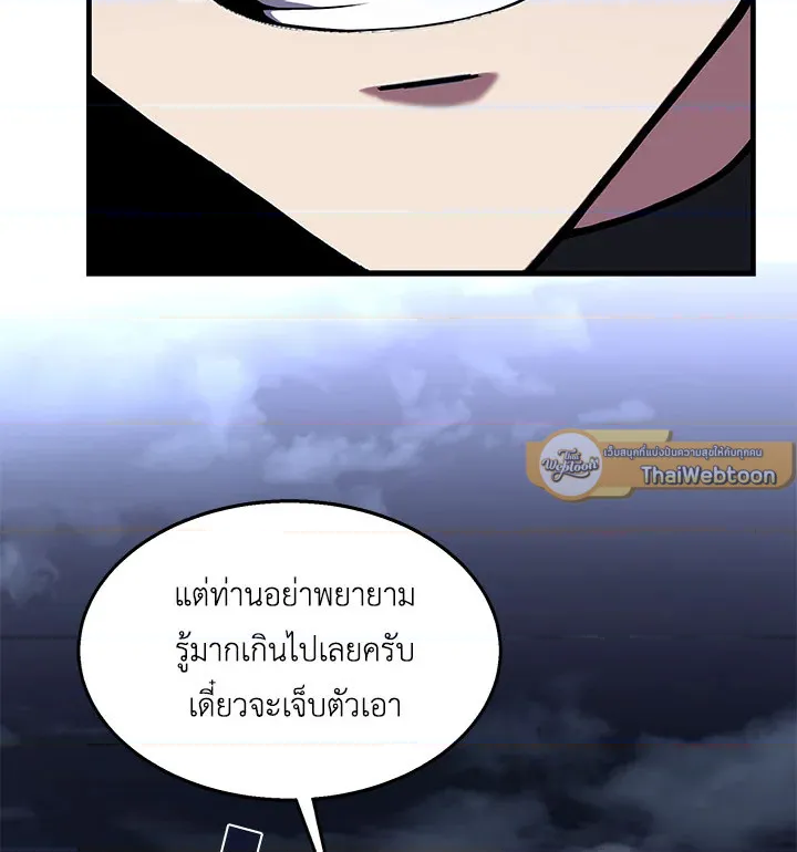 หน้า 99