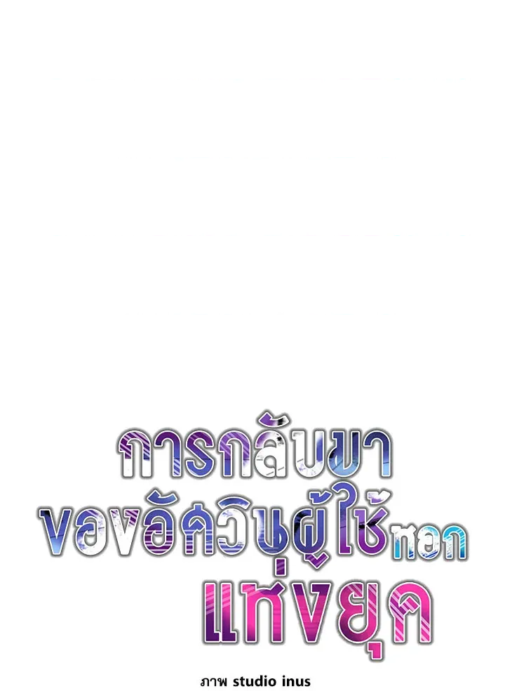 หน้า 102
