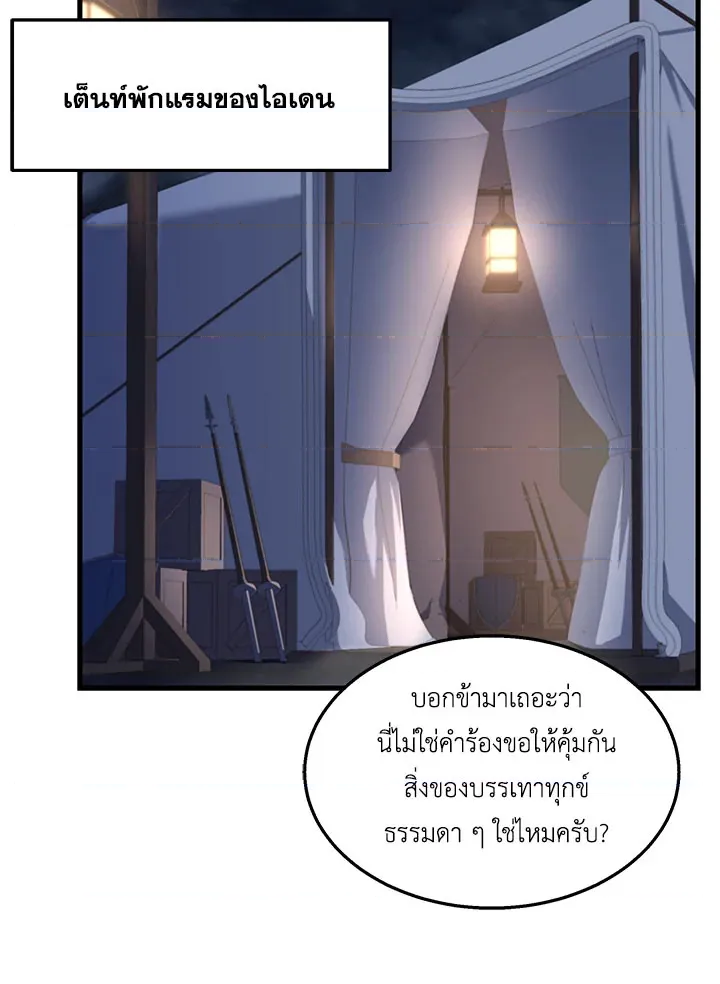 หน้า 104