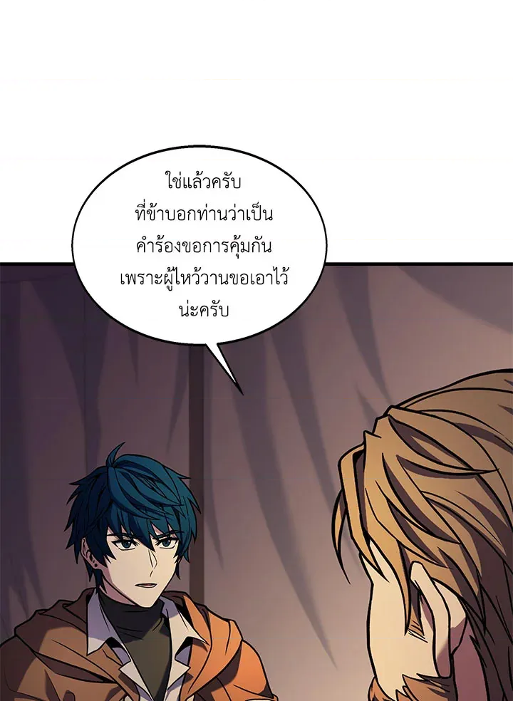 หน้า 105