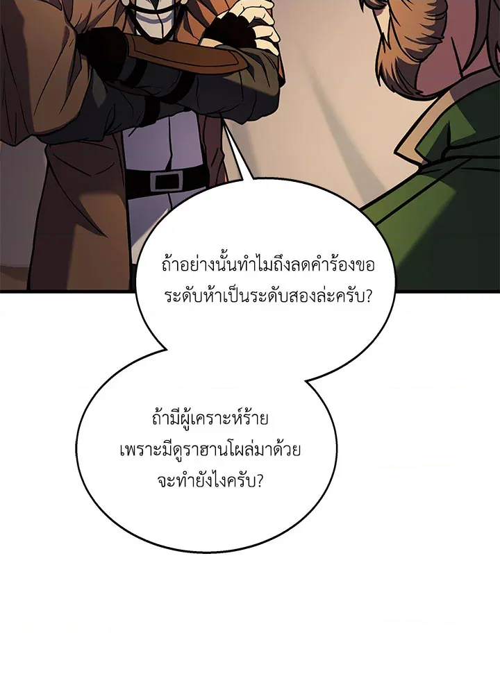 หน้า 106