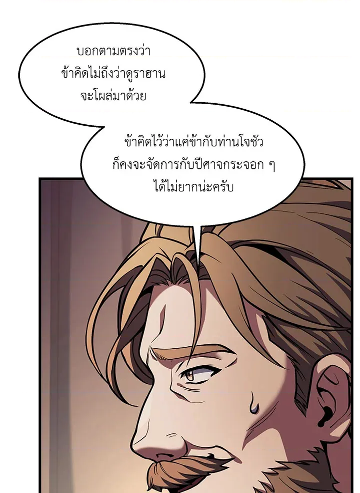 หน้า 107