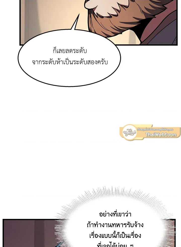 หน้า 108