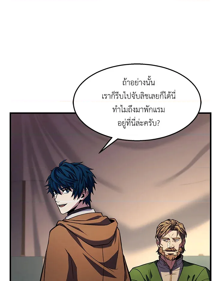 หน้า 117