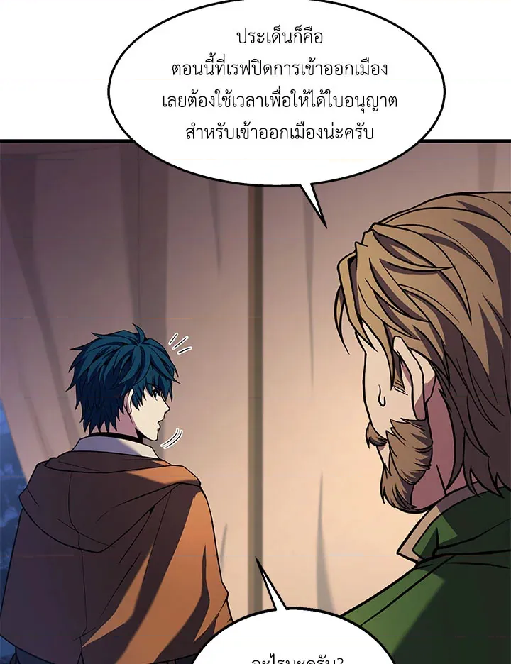 หน้า 119