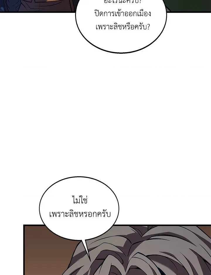 หน้า 120
