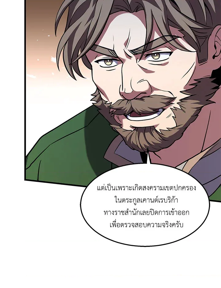 หน้า 121