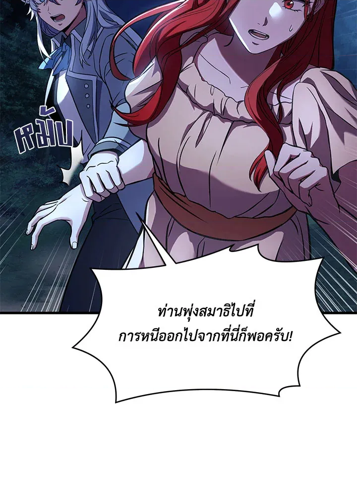 หน้า 131