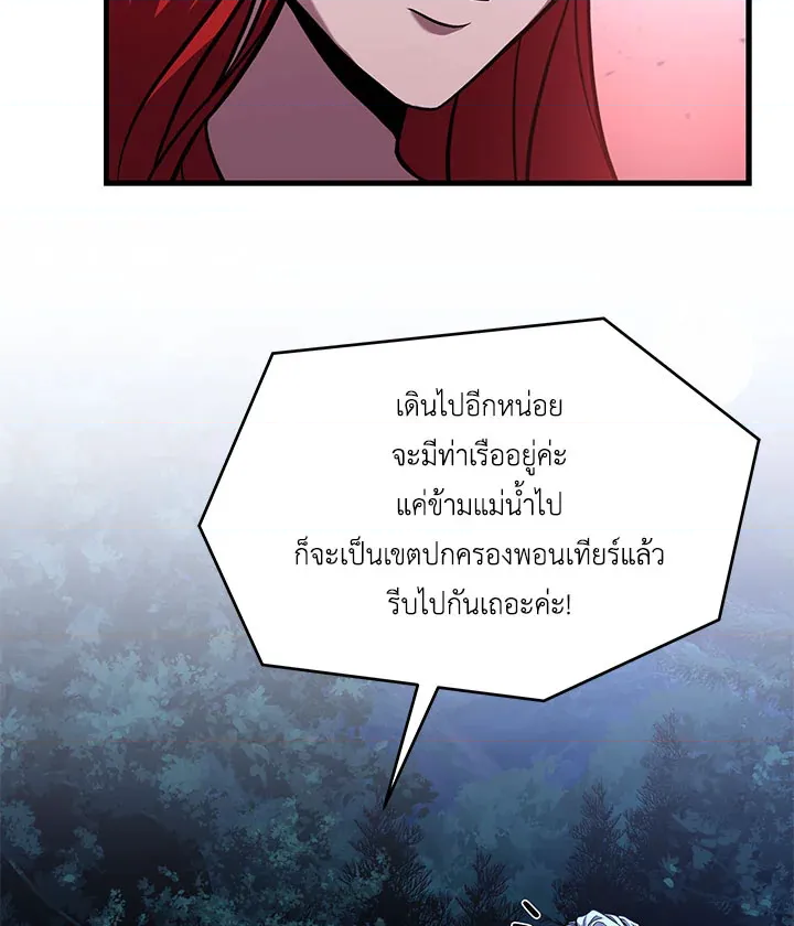 หน้า 133