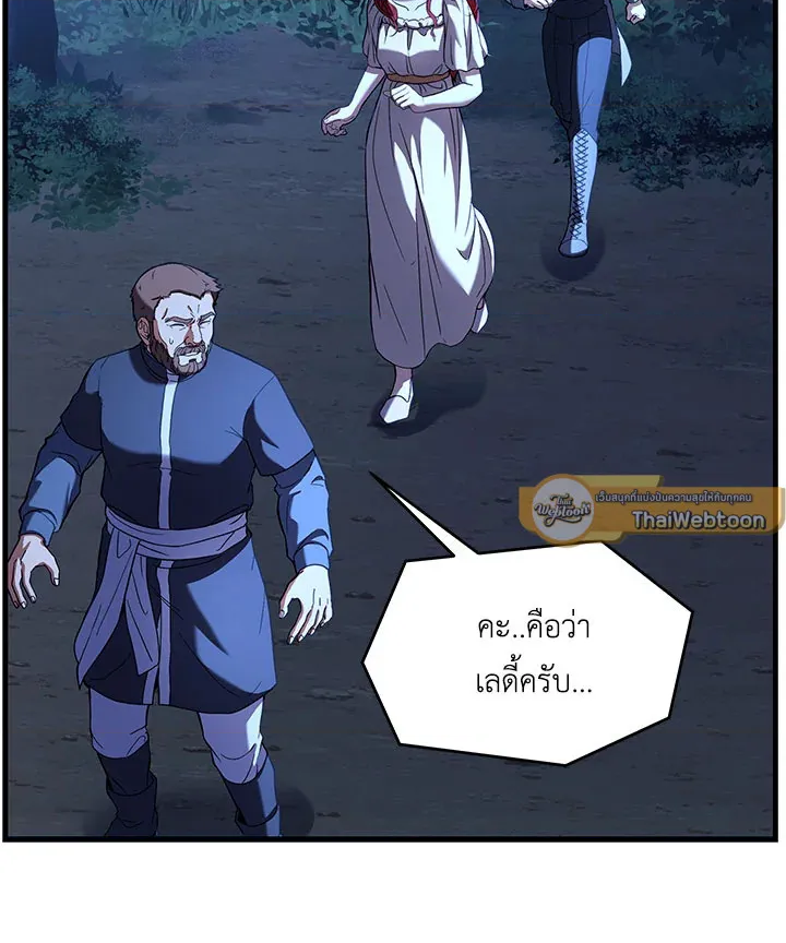 หน้า 138
