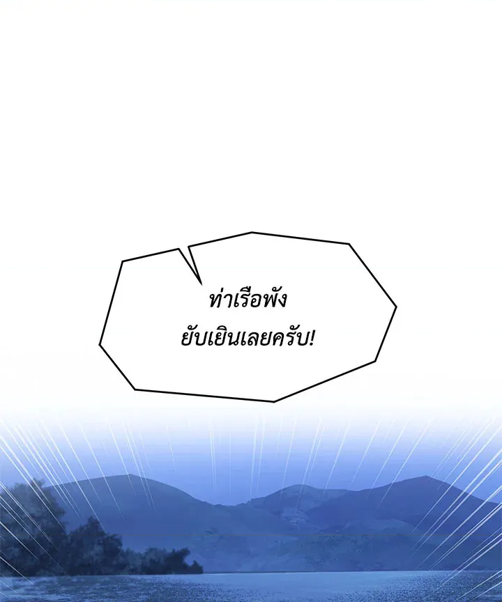 หน้า 139