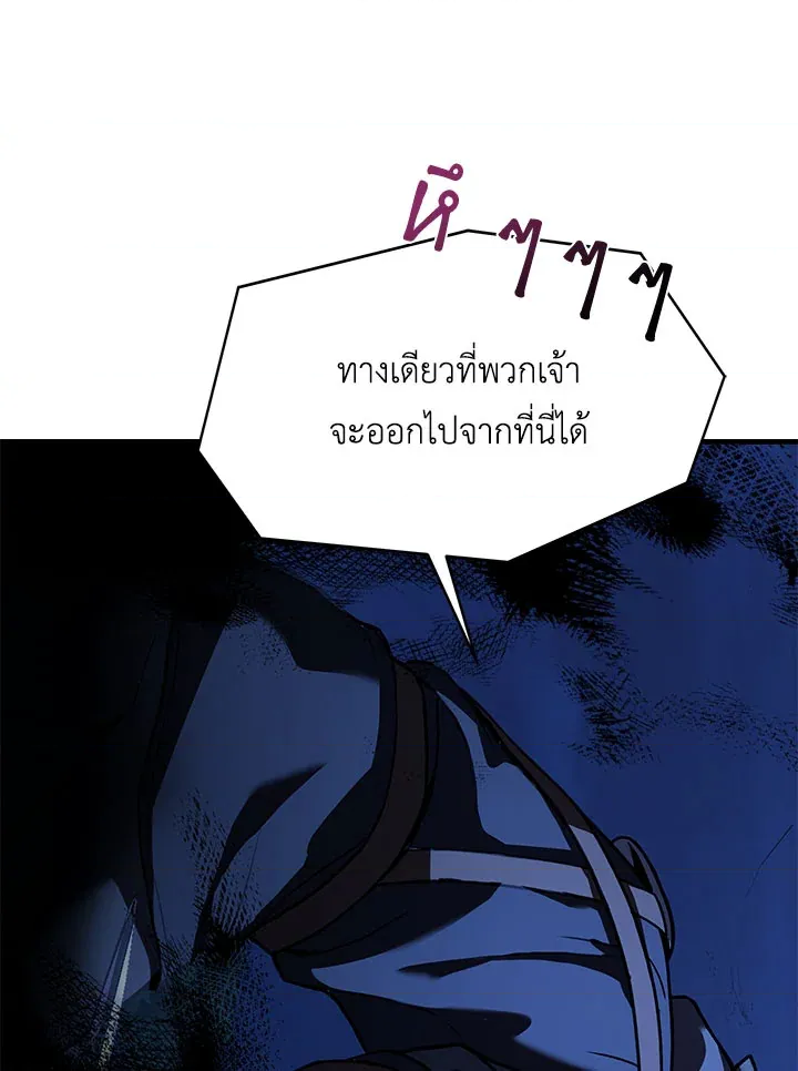 หน้า 141