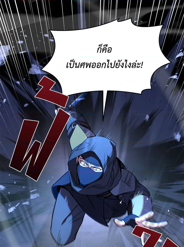 หน้า 144