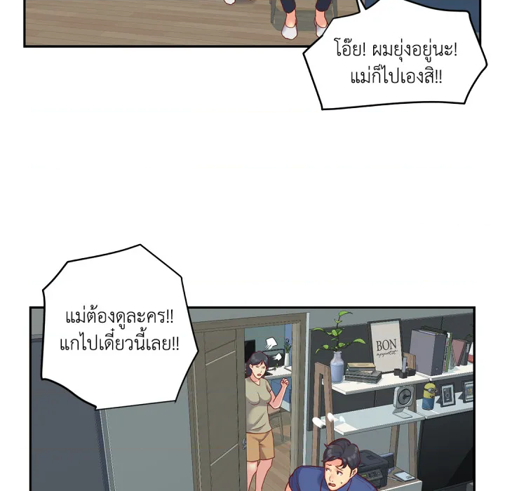 หน้า 23