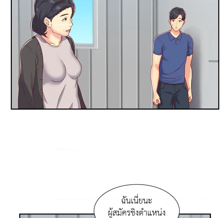 หน้า 34