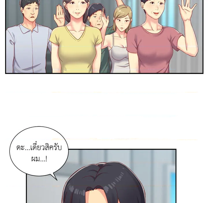 หน้า 39
