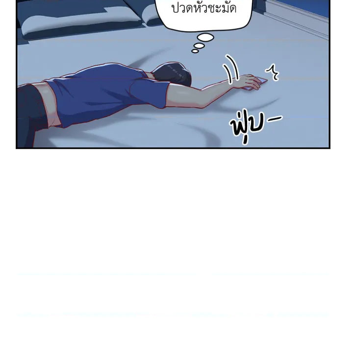 หน้า 71