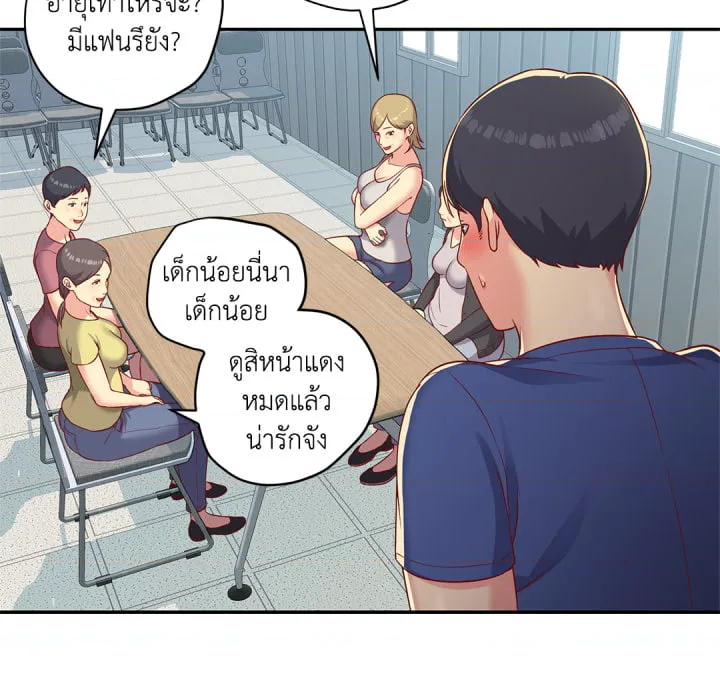 หน้า 77